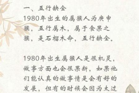 如何算命：1975年出生者的命运解析与运势指南