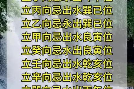 水命人适合的住宅大门选择与风水解析