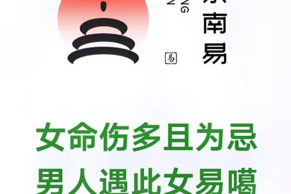 命带断桥，寓意深远的命理解读与人生态度