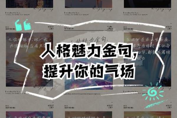 夏季土命人士佩戴法则与推荐，助你提升气场与运势！