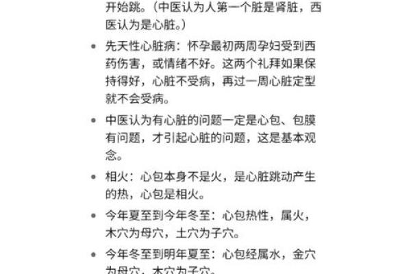 什么样的人适合成为针灸师？解析针灸师的特点和素养