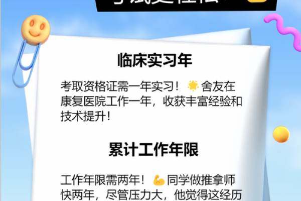 什么样的人适合成为针灸师？解析针灸师的特点和素养