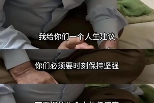 命运为何不能被多算？揭示生命深处的秘密与哲学思考