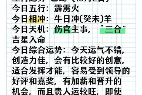 属蛇人的命运解析：解读965属蛇的奇妙人生