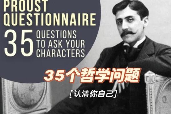 探索1967年出生的羊：火命的奥秘与人生哲学