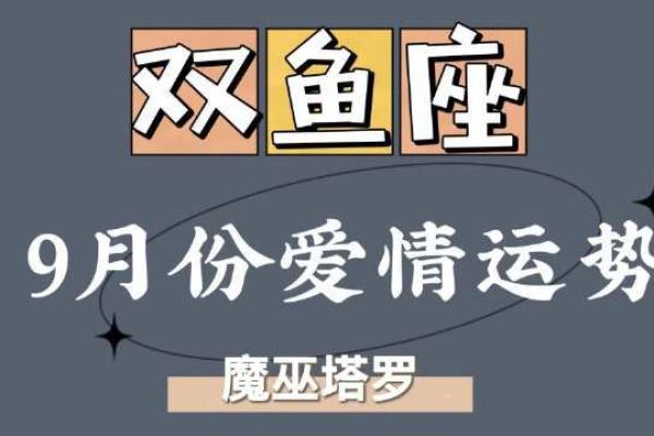 连生两儿子家庭运势：命中注定的幸福与挑战