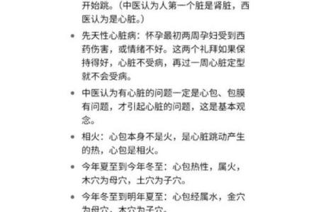 什么样的人适合成为针灸师？解析针灸师的特点和素养