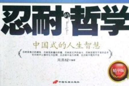 探索1967年出生的羊：火命的奥秘与人生哲学