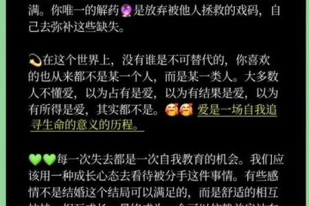 人生的意义：我们为何而活，追寻内心深处的渴望与责任