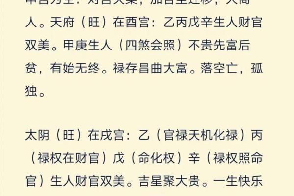 木命的命理与适合的表盘选择：如何让时间更具风韵