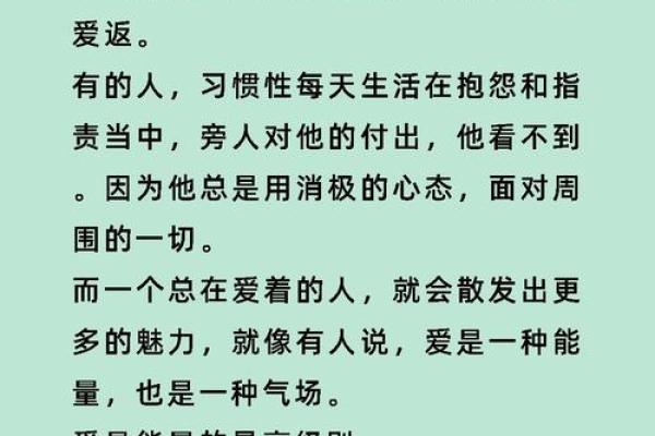 命运的轮转：当运气成为成功的关键