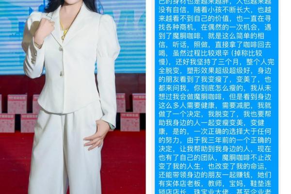 七八年女人命运解析：揭秘不同八字所蕴含的生活轨迹与人生选择！