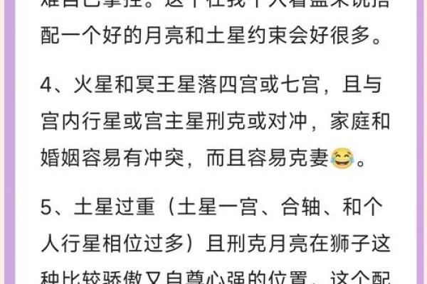 探秘寡妇命格：如何识别命理中的“寡妇男”？