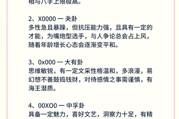 手指细长的男人命运解析：暗藏的个性与人生轨迹