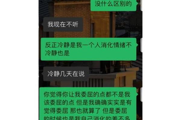 炉子中火命：一位热情而坚定的追梦者