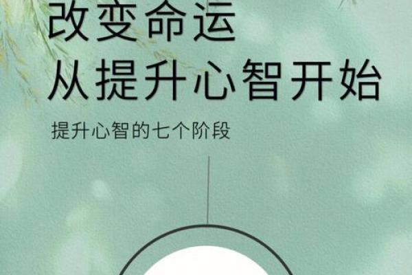 命运的旋律：从《如果命运注定》看人生的选择与希望