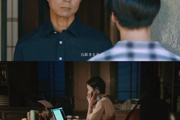 命运的旋律：从《如果命运注定》看人生的选择与希望