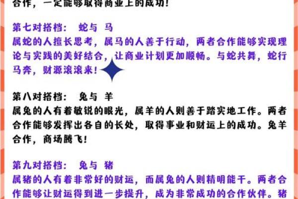 命里有钱：揭示你的财富运势与生活决策的神秘联系