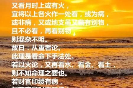 什么是命理风水专家？探索命理与风水的奥秘与智慧