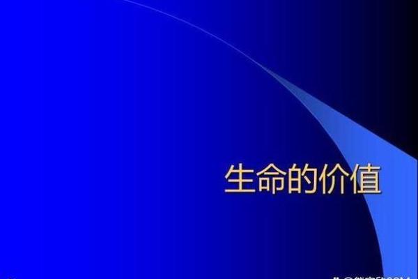 探索大林木命的深厚内涵与人生寓意