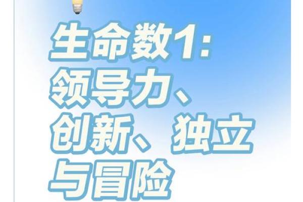 什么是“十一条命”的人？探寻生命的奥秘与价值！