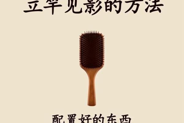 运气的秘密：如何通过命理改变他人的命运与运气