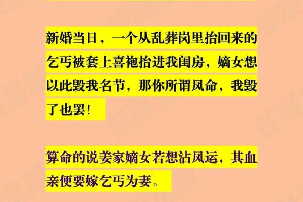 如何调侃我算什么命，揭开命运的幽默面纱！