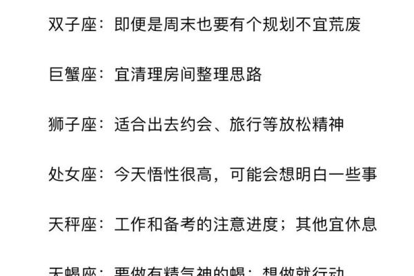 命格影响下，她的生活与爱情之道：揭秘最佳命格女生的特征与运势