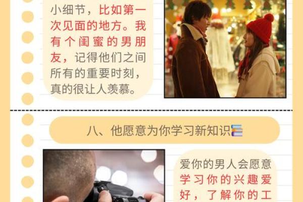 男人眼窝深陷的命理解析：揭示内心的秘密与生活的影响