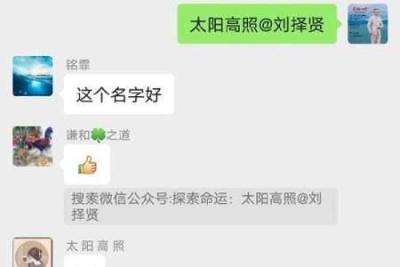 松柏木命的风水方向：葬在哪里最为吉利？