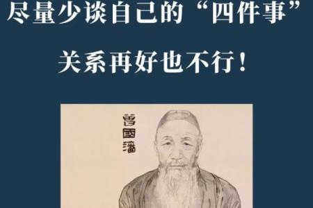 山头火命之人：如何在生活中彰显独特魅力与智慧