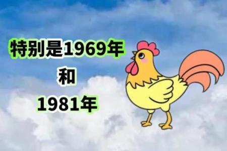 属鸡人的命理解析：2005年出生、命缺之谜与破解之道