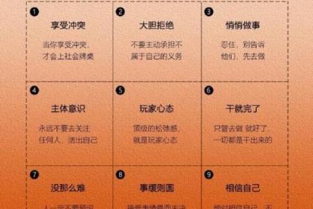 命格解析：铁扫帚的象征与启示，揭示人生的方向与选择