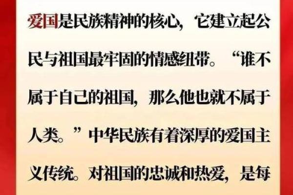 珍惜生命：理解“惜命的人”的深刻意义与价值观