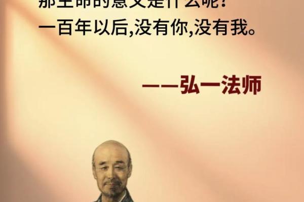 珍惜生命：理解“惜命的人”的深刻意义与价值观