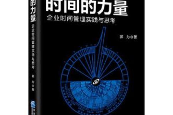 命不由天，人生掌握在自己手中：解读数字的力量与意义