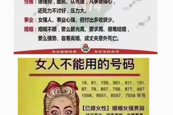 水命之人的号码选择：揭秘数字背后的能量与影响