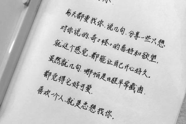 命重的人：为何在生活中总是让人感到难以承受的重担？