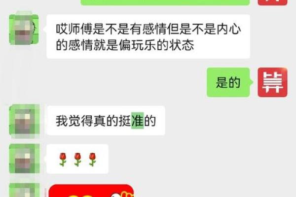 桃花命女孩的面相特点与爱情密码