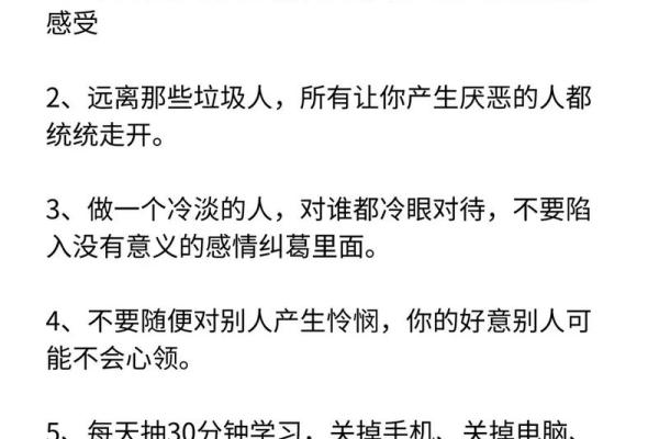 命带诰命夫人：揭示命理中的深厚智慧与人生轨迹