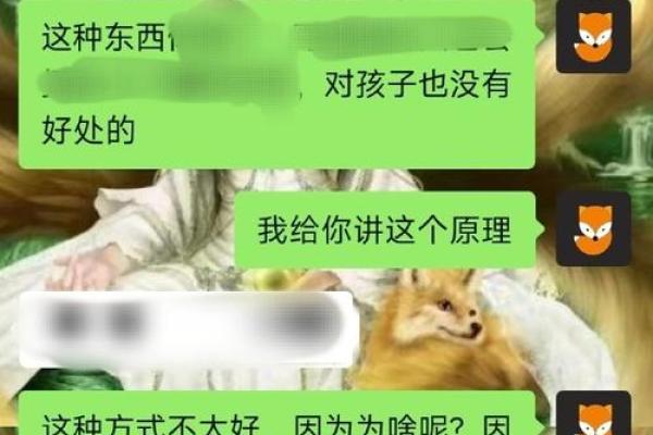 为什么童子命算不准：揭开命理背后的秘密与误区