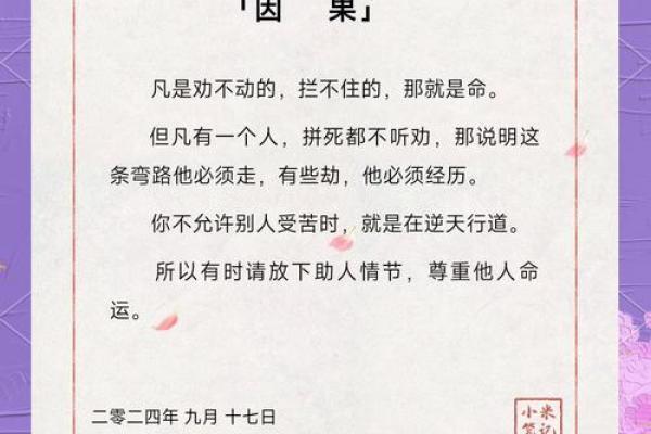 在一九八二年，命运的搏击与选择之舞——探索人生的意义与价值