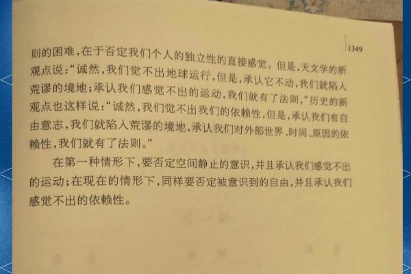 探寻一九一三年命运的奥秘与启示：历史的转折点与人生哲学