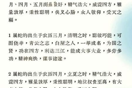 属猪人的命运解析：3月26日出生的你拥有的独特天赋与挑战！