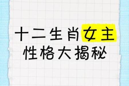 辛酉年出生的人命运与性格解析：神秘的金鸡之年