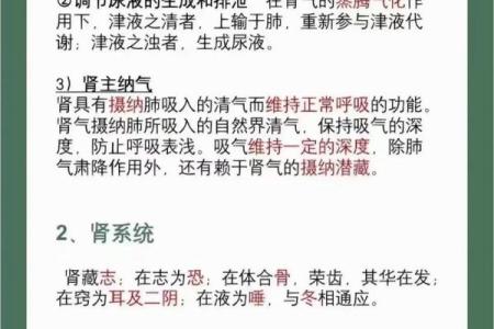 土命人在长命方面的秘密：如何运用五行理论增加健康寿命？