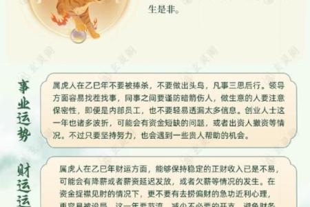 羊年杨柳木命：探寻命理中的缺失与补充之道