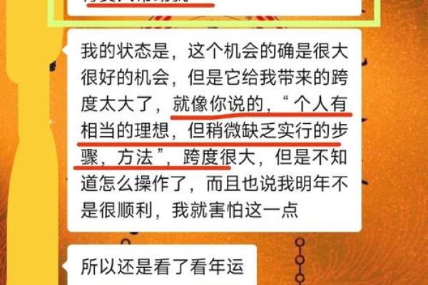 去年就是个什么命？探索2022的命运轨迹与人生启示