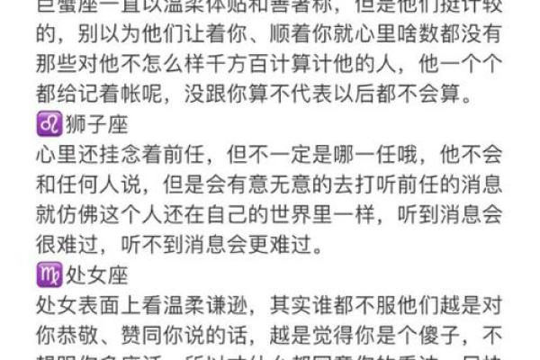 什么样命格的人容易遭遇丧妻之痛？探寻命理中的深层秘密