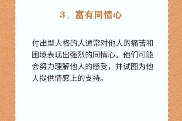 默默付出的人是什么命——无声的奉献与内心的宁静